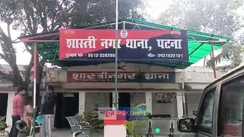 रंगदारी 