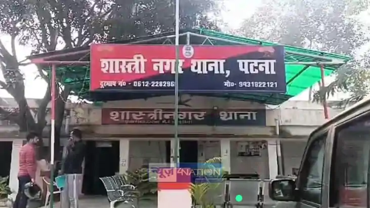 रंगदारी 