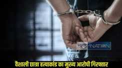 Vaishali  Kidnapped