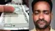 Bihar Crime : मोतिहारी पुलिस को मिली बड़ी कामयाबी, नकली नोट की बड़ी खेप के साथ तस्कर को किया गिरफ्तार, नेपाल से जुड़े तार   