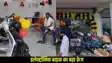 Bhojpur electronic scooter: