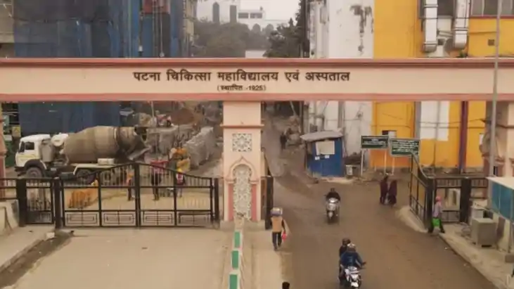 PMCH Strike