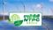 NTPC ग्रीन एनर्जी लिमिटेड (NGEL) में 147 पदों पर निकली भर्ती : 11 लाख तक का सालाना पैकेज, जानिए पूरा डिटेल