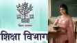 ट्रांसफर या सजा? कैडर बदलते ही 1.10 लाख शिक्षक हो जाएंगे जूनियर, इस नियम के कारण 15 साल की नौकरी पर फिर जाएगा पानी!