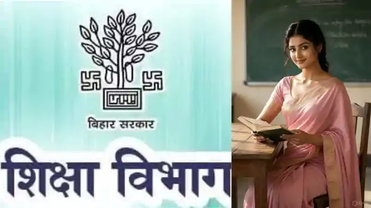 ट्रांसफर या सजा? कैडर बदलते ही 1.10 लाख शिक्षक हो जाएंगे जून