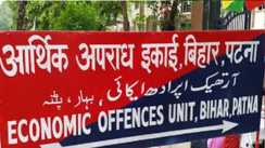 Patna EOU Raids Bihar Board Official Over Rs 3 43 Crore Assets
