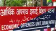 Patna EOU Raids Bihar Board Official Over Rs 3 43 Crore Assets