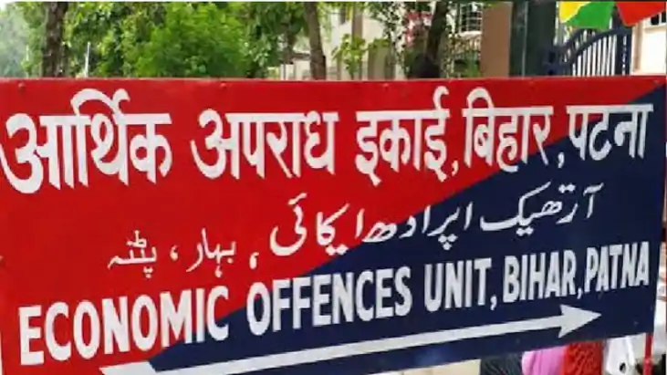 Patna EOU Raids Bihar Board Official Over Rs 3 43 Crore Asse