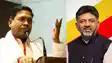 Bihar News : परिसीमन के नाम पर देश को बांटने की कोशिश कर रही कांग्रेस, मंत्री डॉ. संतोष कुमार सुमन ने डीके शिवकुमार के बयान पर साधा निशाना