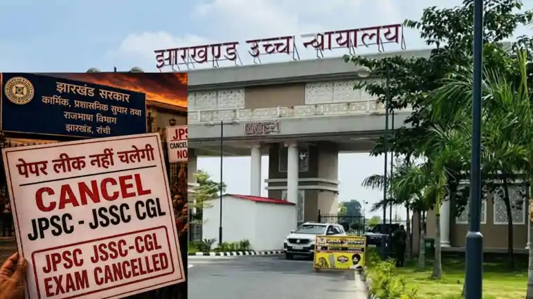 Jharkhand High Court