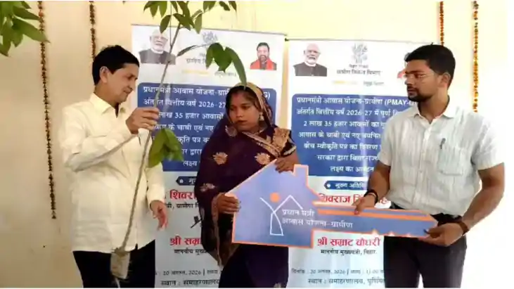 पूर्णिया में 140 महिलाओं को मिली सपनों के आशियाने की चाबी, ड