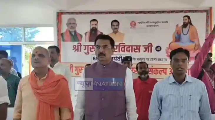 संत रविदास की जन्मभूमि की मिट्टी लेकर गांव-गांव पहुंचेगा संद