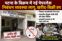 Bikram Paperless Registry impact property sales