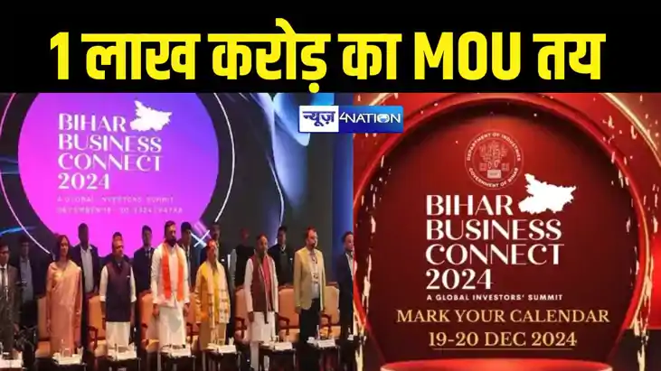 CM Nitish CM Nitish