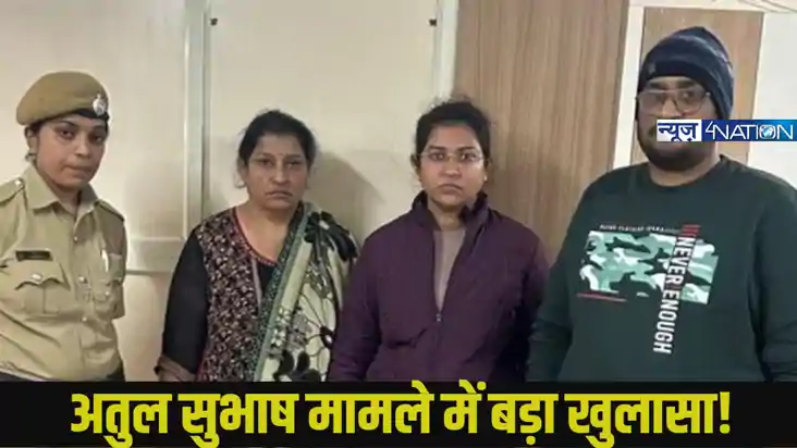  Atul Subhash Case: अतुल सुभाष की डार्क सीक्रेट आई बाहर! पत्