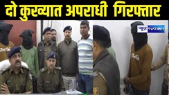 Katihar police