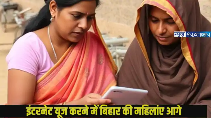 Bihar Internet News: बिहार के ग्रामीण इलाकों में इंटरनेट का Bihar Internet News: बिहार के ग्रामीण इलाकों में इंटरनेट का