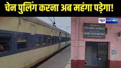 Indian Railways