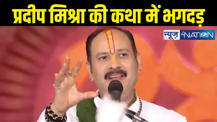 Pradeep Mishra Pradeep Mishra