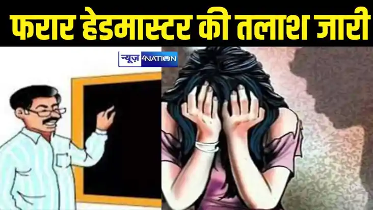 Jharkhand Jharkhand