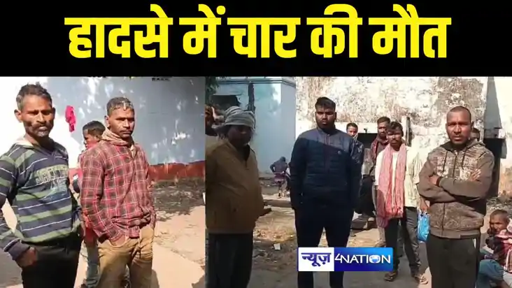  Road Accident News - नवादा में सुबह से होते रहे हादसे ,अलग 