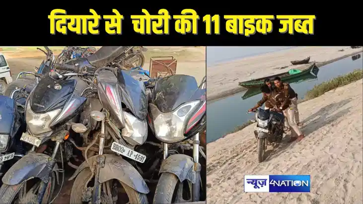  PATNA  CRIME - 11 चोरी की बाइक के साथ चोर को रंगे हाथ किया 