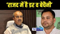 Bihar Politics - बिहार के स्वास्थ्य मंत्री  ने राजद  पर बोला हमला, कहा- नीतीश कुमार की प्रस्तावित यात्रा से राजद में  है डर व बेचैनी 