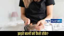 How To Stop Hair fall
