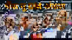 DM का बड़ा फैसला: कड़ाके की ठंड के बीच स्कूलों के लिए जारी हुआ चौंकाने वाला आदेश, अब इस समय के बाद नहीं लगेंगी क्लास!