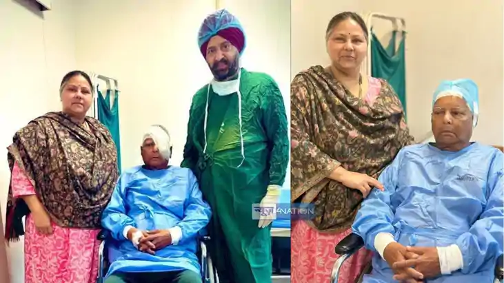 Lalu Prasad Yadav cataract surgery