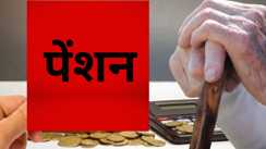 Bihar EPS pension hike:  बुज़ुर्ग पेंशनर्स की न्यूनतम पेंशन , महंगाई भत्ता में बढ़ोत्तरी पर क्यों हो रही है देरी, पेंशनर्स की उम्मीदें कब तक होंगी पूरी, जीनिए सब कुछ