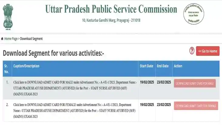 UPPSC स्टाफ नर्स आयुर्वेद मेंस एग्जाम 2023 के एडमिट कार्ड जा