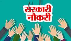 गेल इंडिया लिमिटेड में एग्जीक्यूटिव ट्रेनी पदों पर भर्ती, आवेदन की अंतिम तिथि 18 मार्च