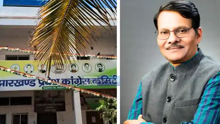 Jharkhand News : कल झारखंड के दौरे पर आयेंगे कांग्रेस के नवन