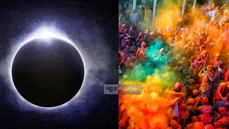 Holi Chandra Grahan 2025 : इस साल चंद्रग्रहण के साए में मनाई