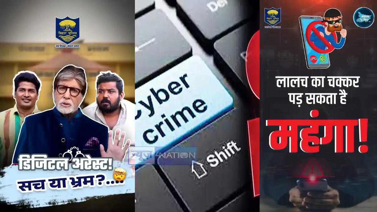 cyber fraud cyber fraud