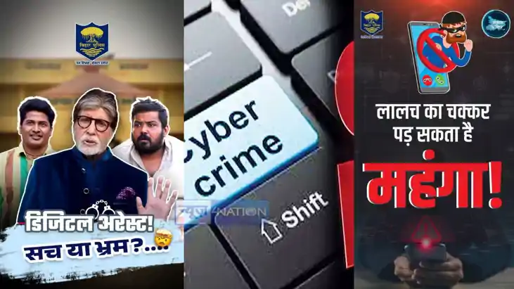  cyber fraud