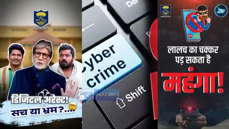  cyber fraud