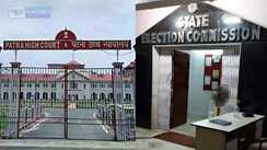 PATNA HIGHCOURT - नगर पंचायत के मुख्य पार्षद के निर्वाचन को अयोग्य करार देनेवाले फैसले पर लगी रोक, हाईकोर्ट ने राज्य निर्वाचन आयोग को दिया यह आदेश