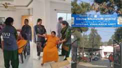 निगरानी 