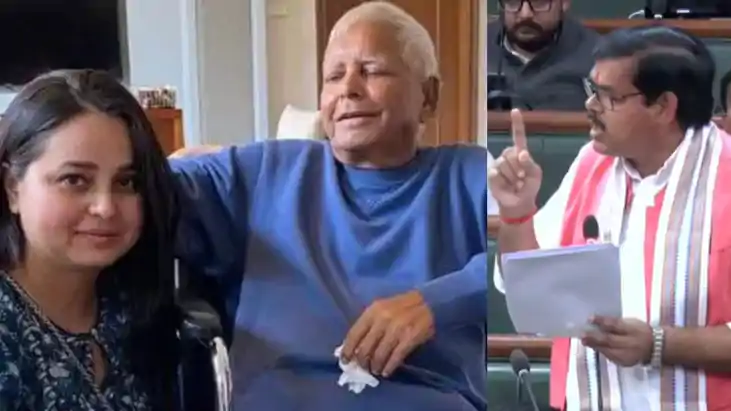 रोहिणी-लालू- मिथिलेश तिवारी 