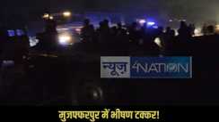 Muzaffarpur  accident