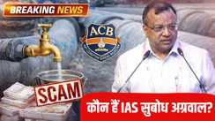 सुबोध अग्रवाल