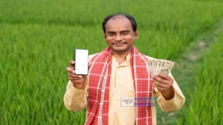  PM Kisan Yojana 