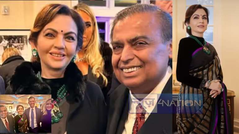 Donald Trump, Nita Ambani