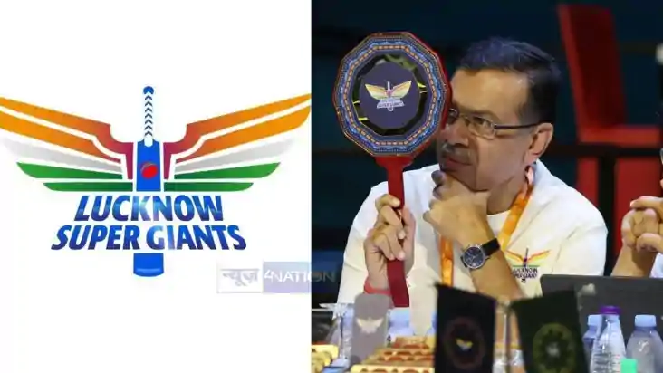 CRICKET NEWS - IPL में लखनऊ सुपर जायंट्स (LSG) ने किया अपने 