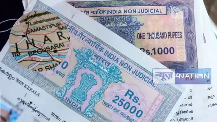 Bihar Land Survey: इन 4 लाख जमीन मालिकों को लेकर सभी CO और र