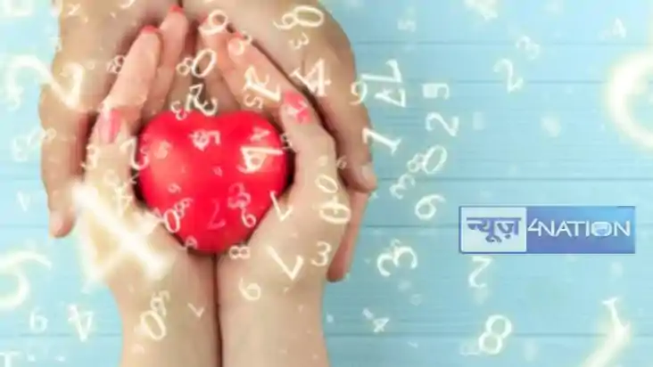 love horoscope 20 january 2025: जानें आज का लव राशिफल, प्यार