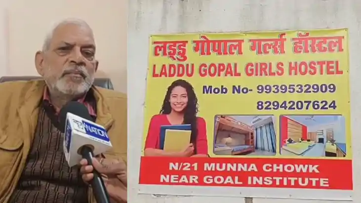 शंभू गर्ल्स हॉस्टल कांड के बाद उठी हॉस्टलों के जांच की मांग;
