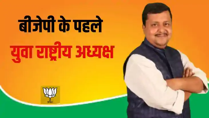 नितिन नवीन 